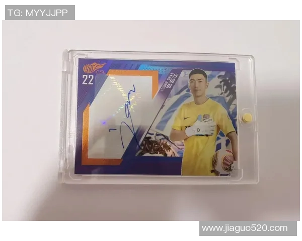 足球球星签名的市场价值是多少 如何评估其收藏潜力